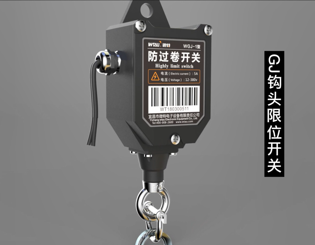 品質保障 | 5000次觸點動作測試，保障GJ鉤頭限位開關品質！