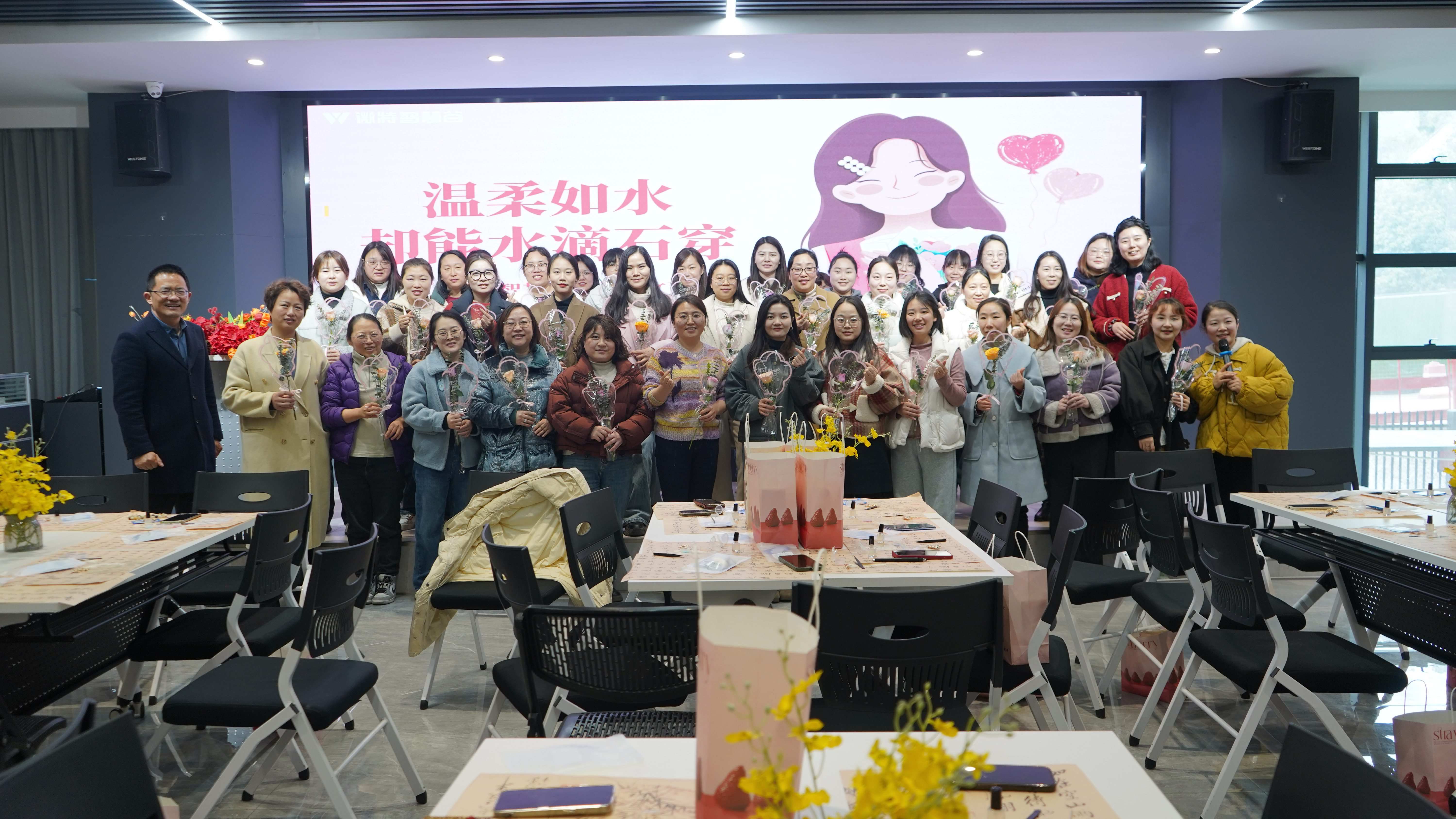 三八婦女節活動 | 微特祝全體女性節日快樂！